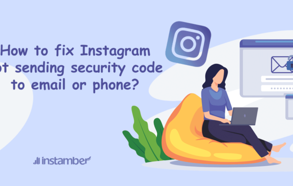 Instagram not sending security code